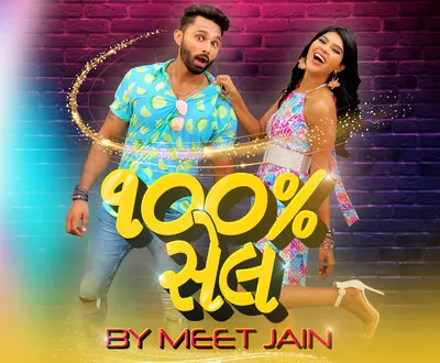 MEET JAIN