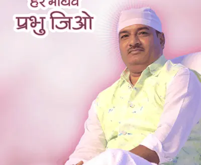 Hare Madhav Official