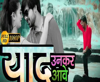 Rohit Verma