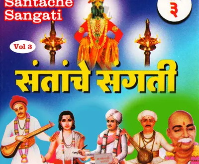 Shivanand Patil