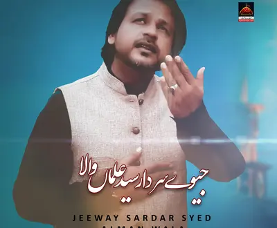 Mazhar Abbas