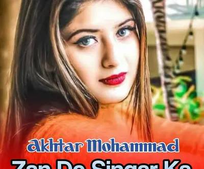 Akhtar Mohammad