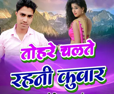 Govinda Gawaiya