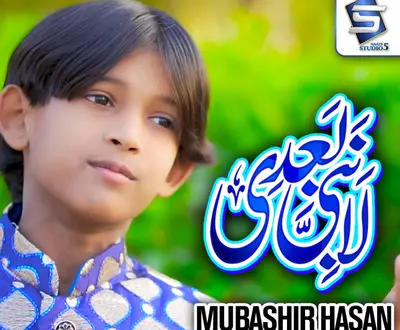 mubashir Hasan Qadri