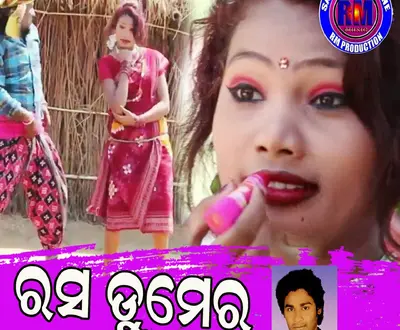 Bhuban Mahanand