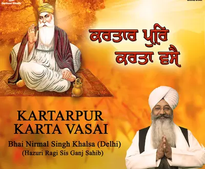 Bhai Nirmal Singh Khalsa