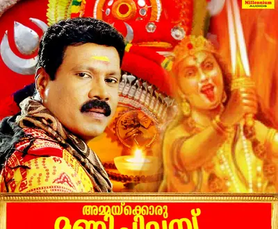Varsha