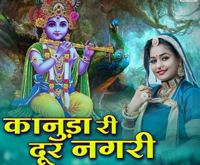 Rakesh Vaishnav