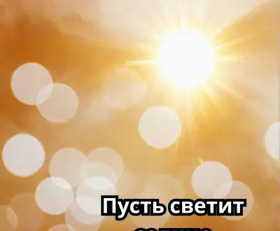 Музыка для мотивации начала утра