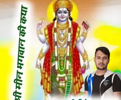 Girdhari Singh Mahpura