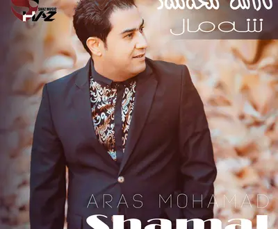 Aras Mohamad ئاراس محەمەد