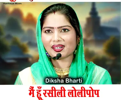 Diksha Bharti