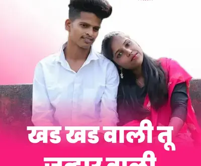 Sarika Pachalkar
