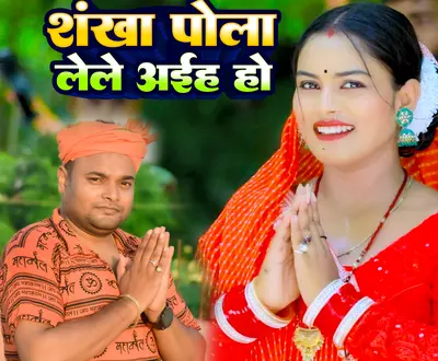 Adhish Prasad