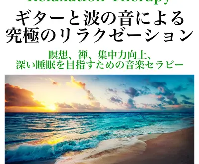 Healing Relaxing BGM Channel 335