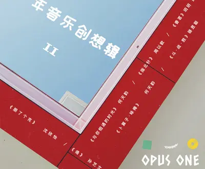 陈紫瑞