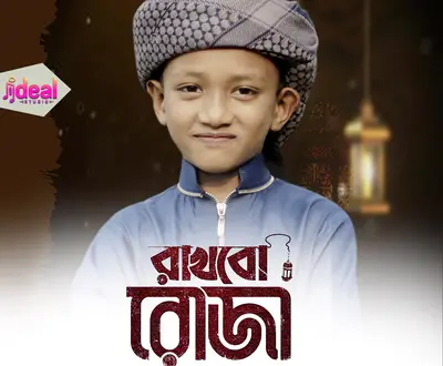 Hasan Al Banna