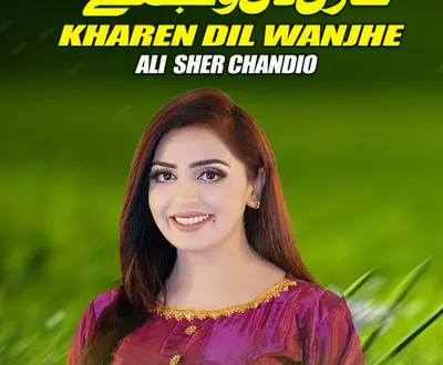 Alisher Chandio