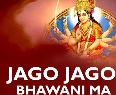 Ajay Nagwanshi