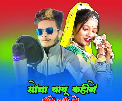 Lakhan Mandloi