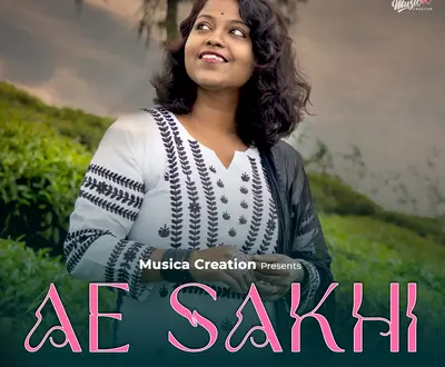Suranjana Banerjee