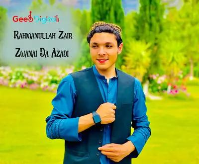 Rahmanullah Zair
