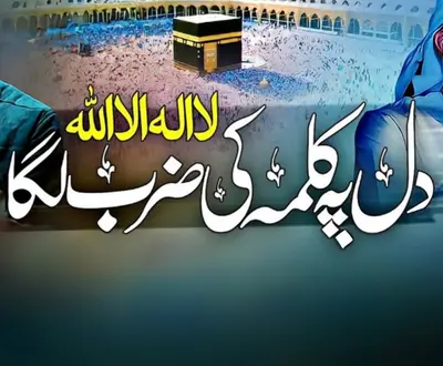 Abdur Rahman Huzaifi