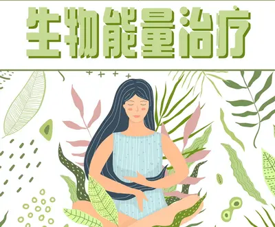 天天瑜伽