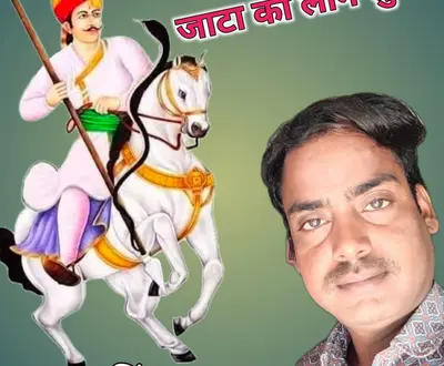 Babu Rana