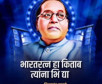 Vijayanand Salve