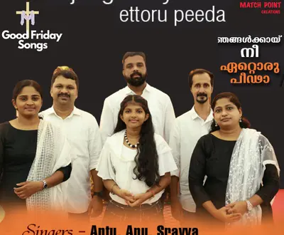 Sravya Anna Joseph